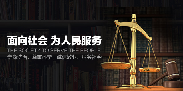 常德市司法鉴定中心——常德司法鉴定|亲子鉴定|法医病理鉴定